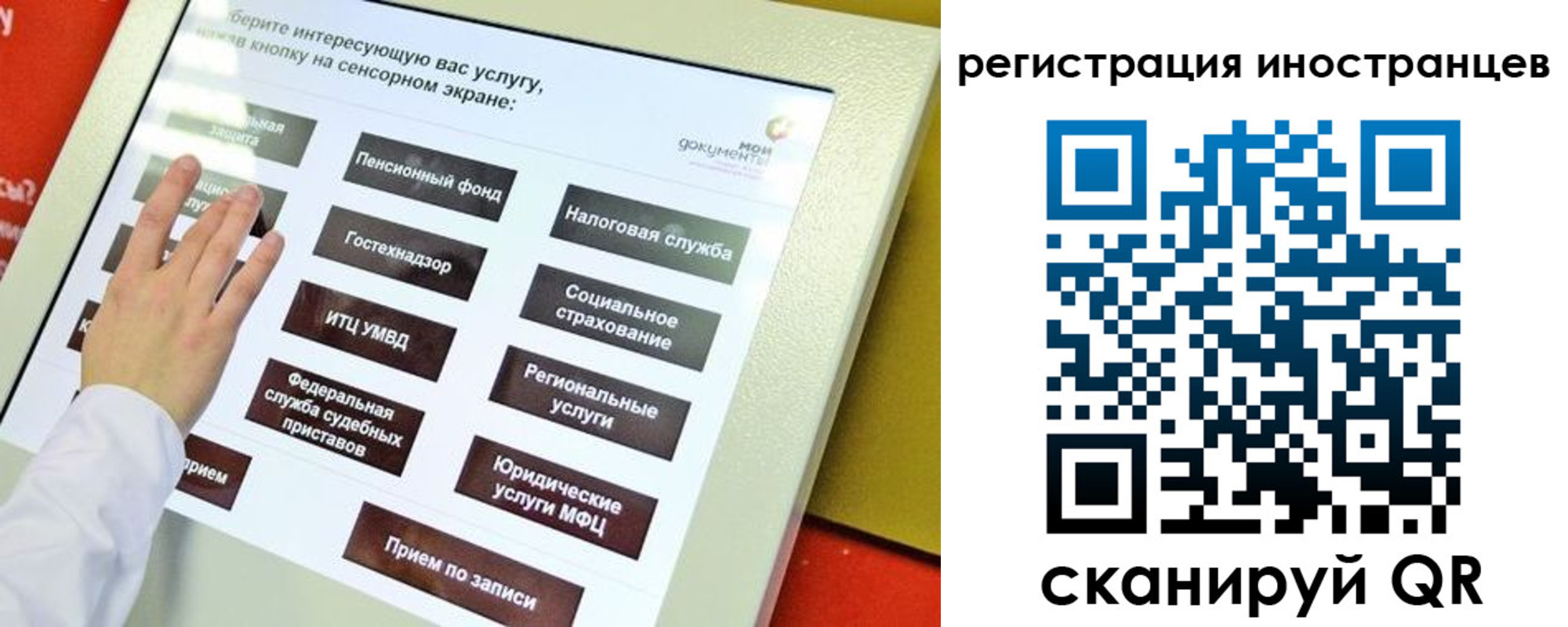 временная регистрация госуслуги в Тетюшах