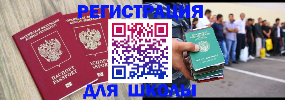 временная регистрация в квартире в Тетюшах