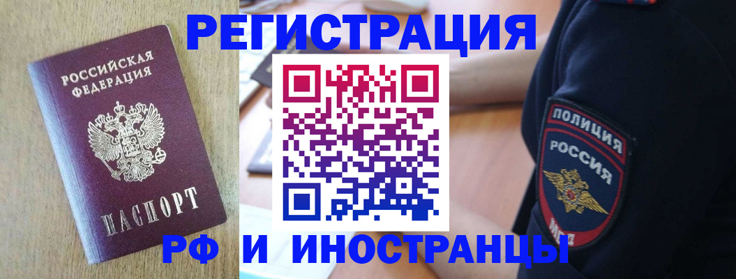 прописка законно в Тетюшах